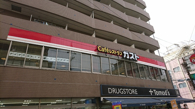 ガスト 上板橋店まで120m