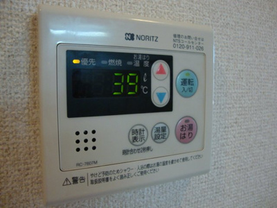 【設備】 | トワ・アルブル | 給湯リモコン