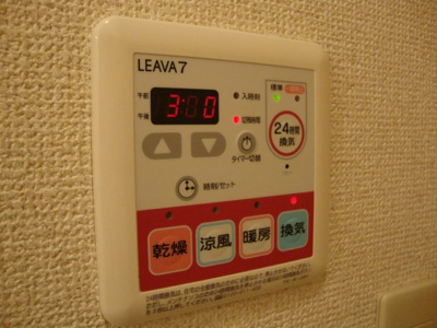 【設備】 | トワ・アルブル | 浴室乾燥機リモコン