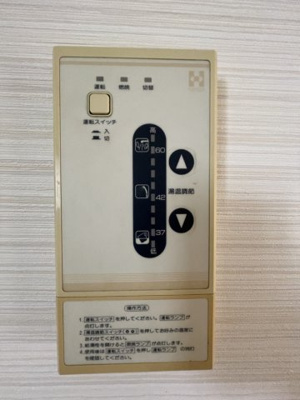 【設備】 | クラスタ南万騎が原B