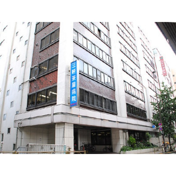 Ｓｔｕｄｉｏ　Ｆｕｊｉｔａの周辺|病院「医療法人社団大坪会三軒茶屋病院まで499ｍ」