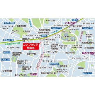 【その他】コンフォリア西麻布