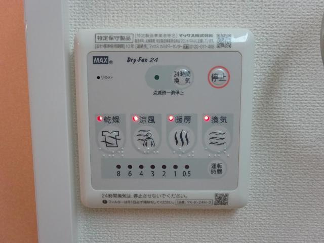 ステビアハウスＡのその他|浴室乾燥機