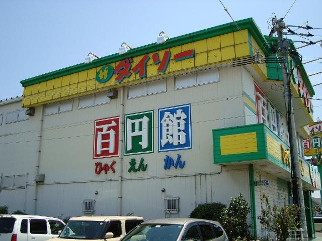 ステビアハウスＡの周辺|ザ・ダイソー福岡柳川店まで1,212ｍ