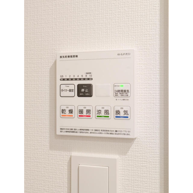 ラシクラス西落合の内装