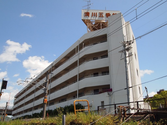 清川五番館のその他