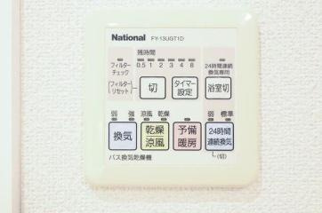 【設備】 | BPRレジデンス三田伊皿子坂