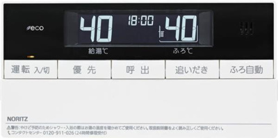 【設備】 | 虎ノ門法曹ビルレジデンス