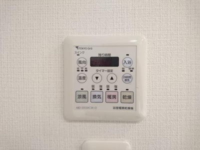 【設備】 | 虎ノ門法曹ビルレジデンス