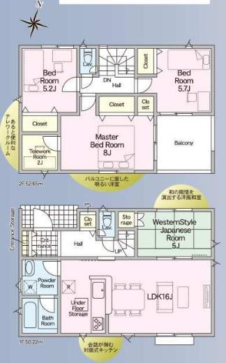出雲市大津町　新築戸建の間取り