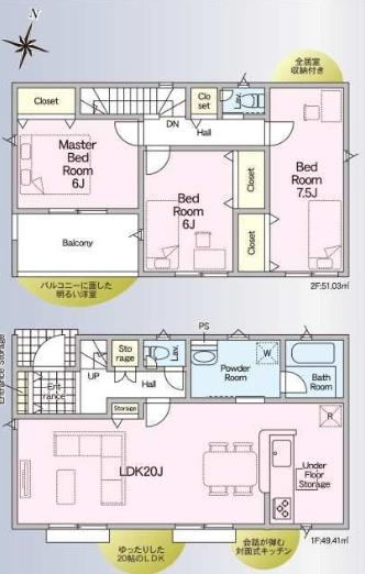 出雲市大津町　新築戸建
