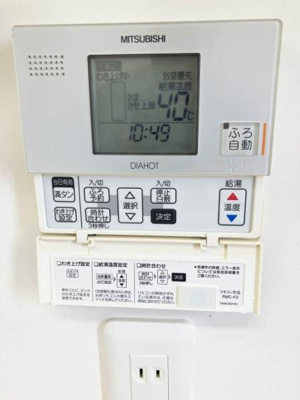 【その他】 | アーバンヒルズ