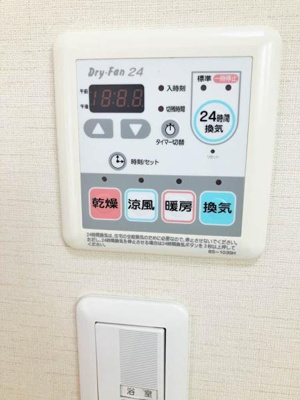 【設備】 | アーバンヒルズ