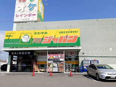 【周辺】 | フェリス白水 | ジャパン伊川谷店まで450m