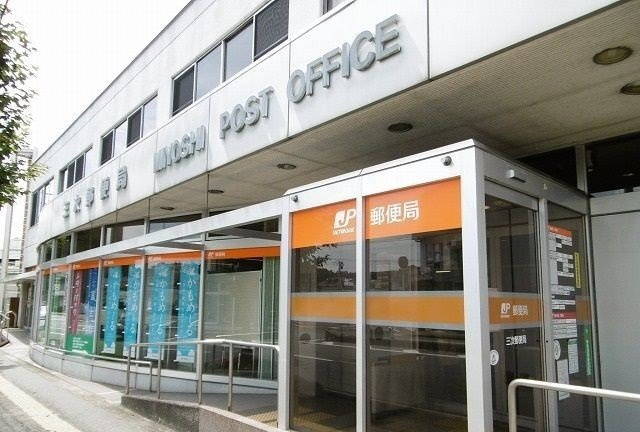 メゾン　ラルジュ　Ⅱの周辺|三次郵便局まで450m