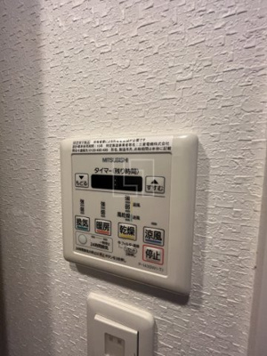 【設備】 | コンフォリア心斎橋EAST | コンフォリア心斎橋EAST　浴室リモコン
