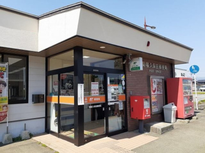 【周辺】 | スカイハイツ菊陽 | 菊陽久保田郵便局まで500m