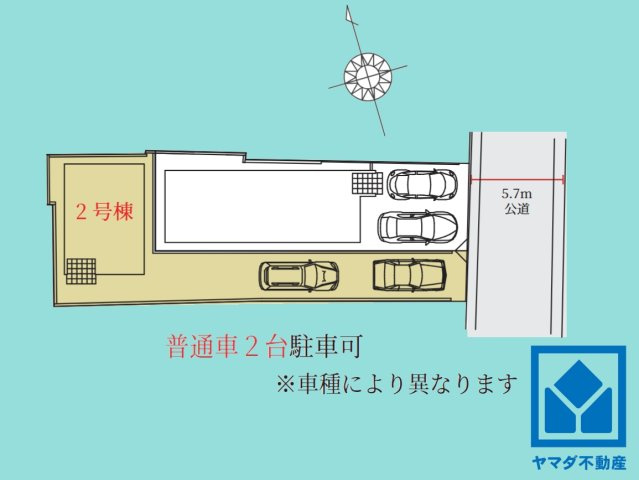 大津市長等３丁目　1期　2号棟の区画図
