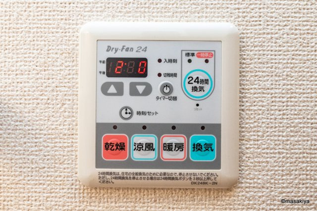 カーサセレノの浴室