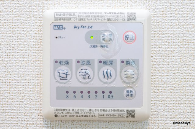 ガーデンハウス朝日山　Fの浴室