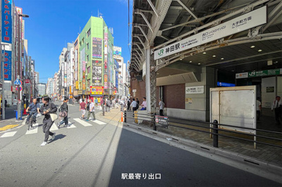  | 鉄鋼新聞第二ビル