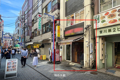  | 鉄鋼新聞第二ビル