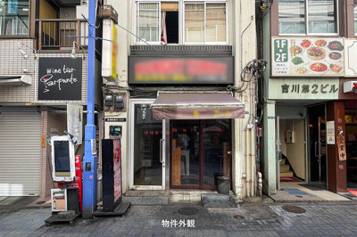  | 鉄鋼新聞第二ビル