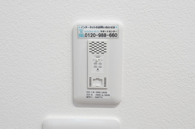 【設備】 | LUCE SOLARE塩冶