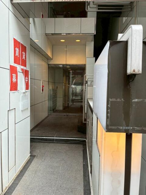 【エントランス】 | 赤坂グリーンランドビル