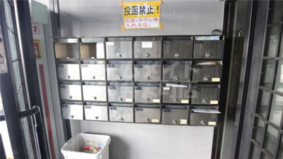【その他共用部分】 | サンファミリー港晴 | 集合ポストです