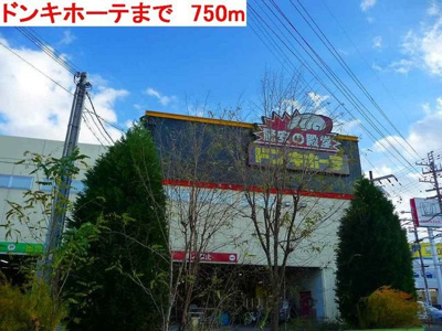 【周辺】 | スール　サントゥアーリオ | ドン・キホーテまで750m