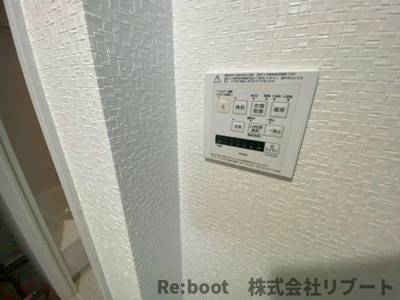 【設備】 | 市川グリーンハイツB棟