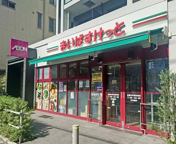 フュージョン板橋本町の周辺