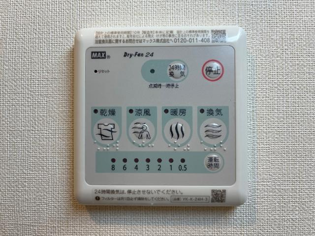 グラン　エクシードⅡの設備|室内設備