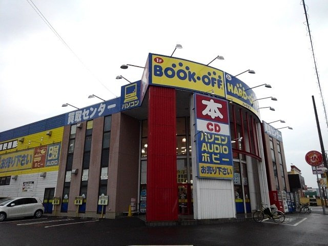 ベラ・ローザの周辺|ＢＯＯＫＯＦＦ小山店まで350m