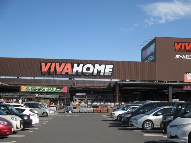ポニーヒルズ　Ｂの周辺|ビバホーム鹿沼店まで400m