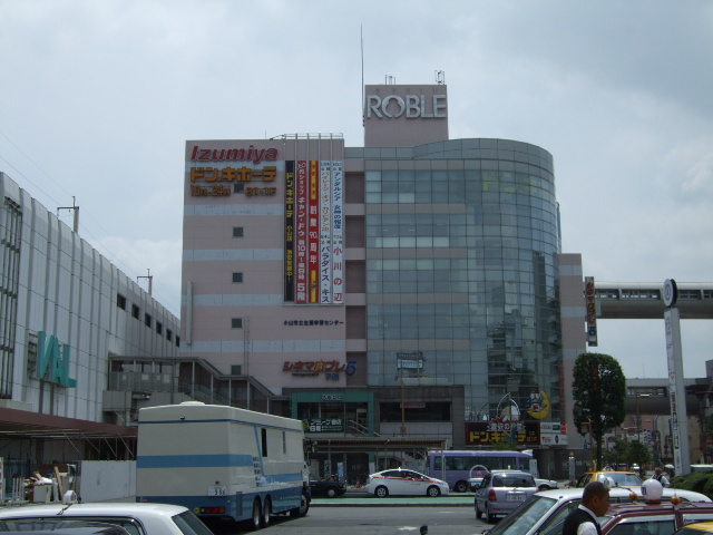 アーバンハウスの周辺|ドン・キホーテ小山駅前店まで1,934ｍ