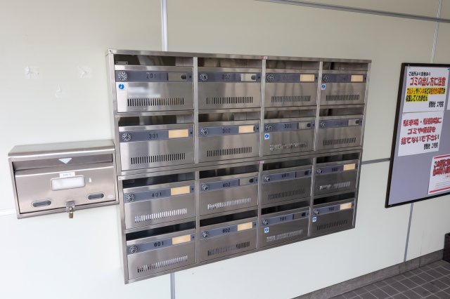 トーヨーハイツのその他共用部分|集合郵便受け