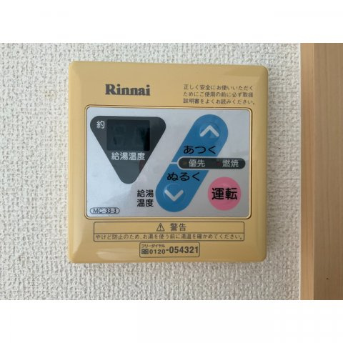 ガーデンムツミAのその他