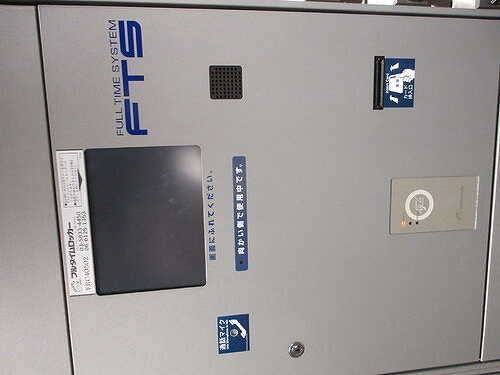 サーパスシティ桜通りパークウイングのその他|宅配ボックス