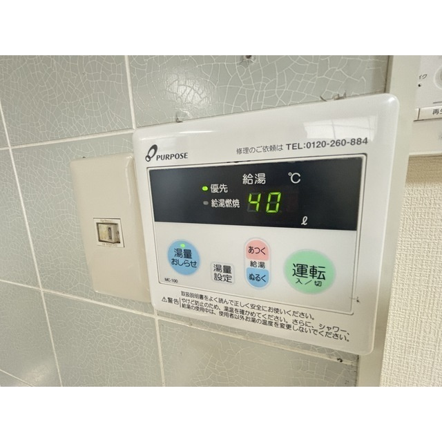 セジュール滝の原Aのその他