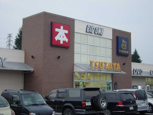 鹿沼市緑町２丁目のアパートの周辺|TSUTAYA鹿沼店まで1,235ｍ