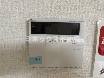 【その他】 | （仮称）花ヶ島YMマンション