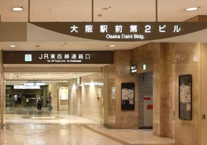 大阪駅前第2ビルの外観