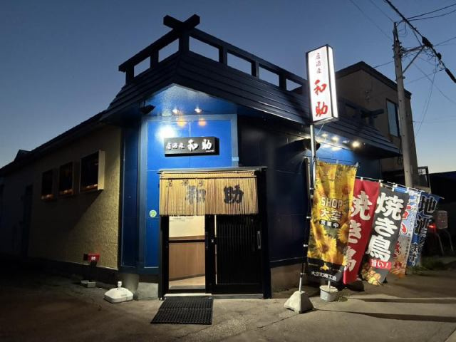 大空町女満別西１条４丁目店舗の外観