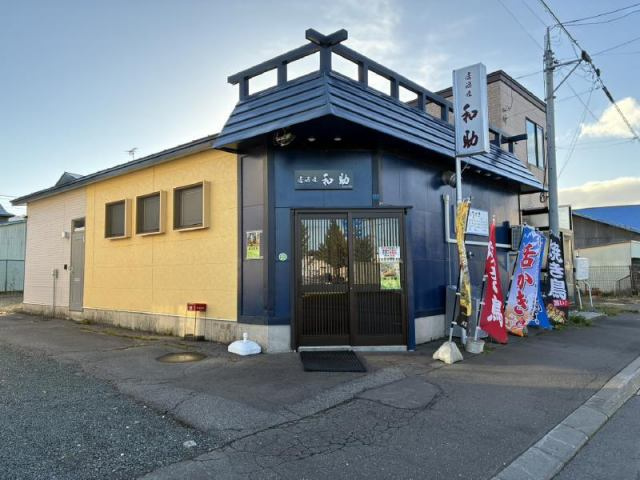 大空町女満別西１条４丁目店舗の外観