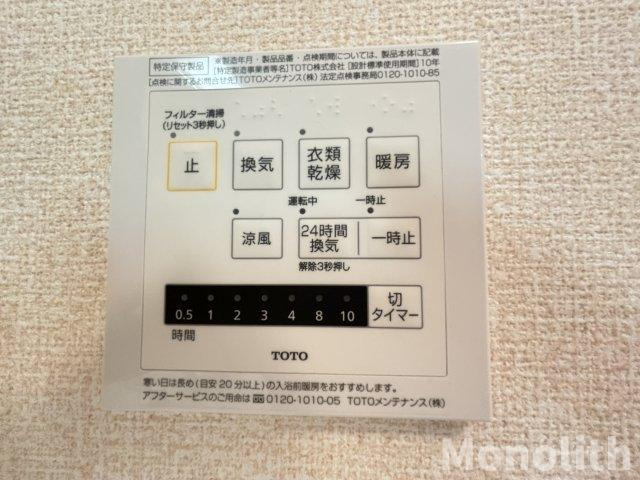 D-ROOM我孫子の設備