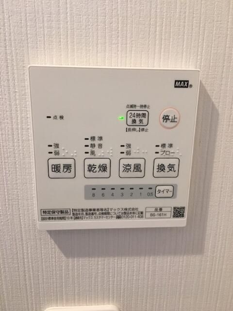 グランツ東武練馬の設備