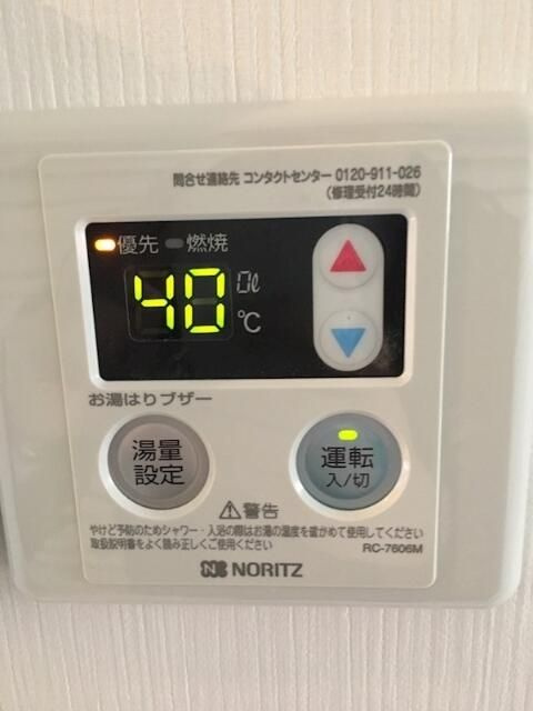 グランツ東武練馬の設備