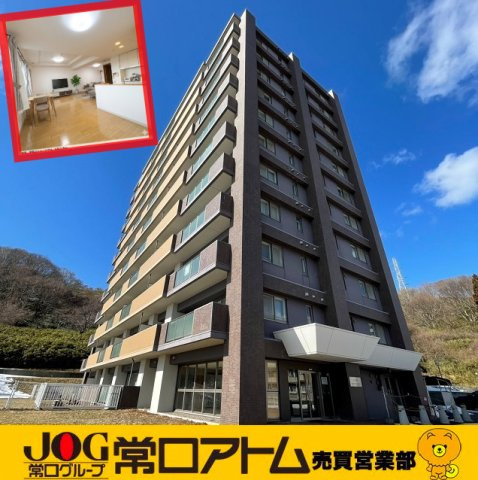 室蘭市中島本町3丁目11-5　リビオ中島シルフォート